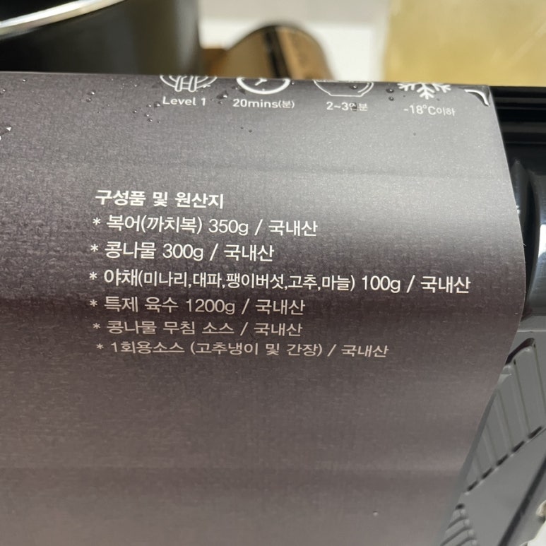 청록담 복어 이미지