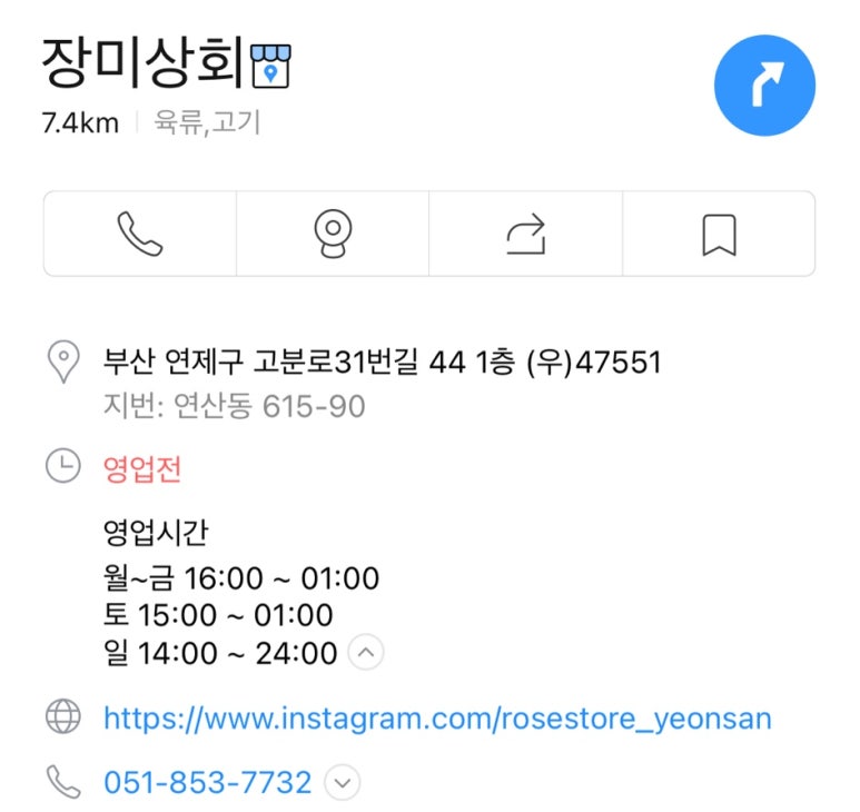 일등상회 이미지