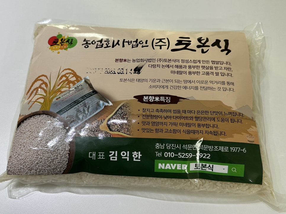향미미 이미지