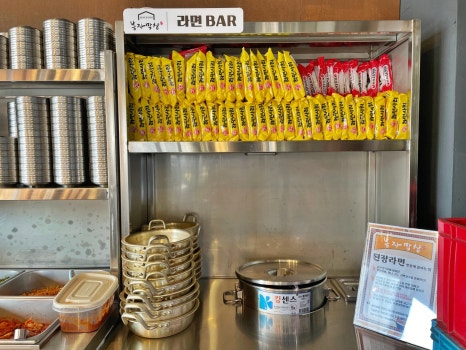 막창끝판왕 이미지