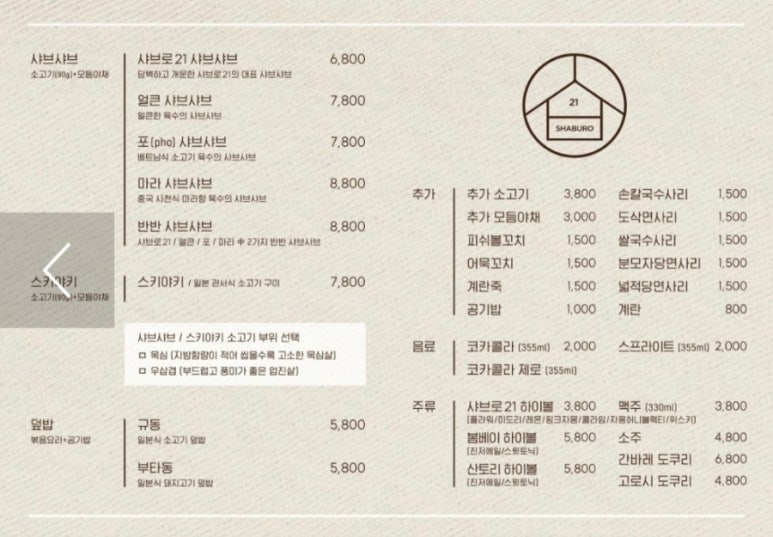 양정커피 이미지