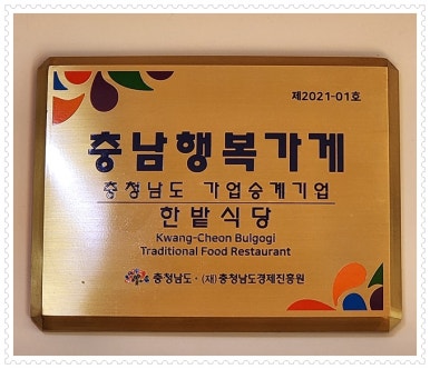 옛날토굴새우젓 이미지