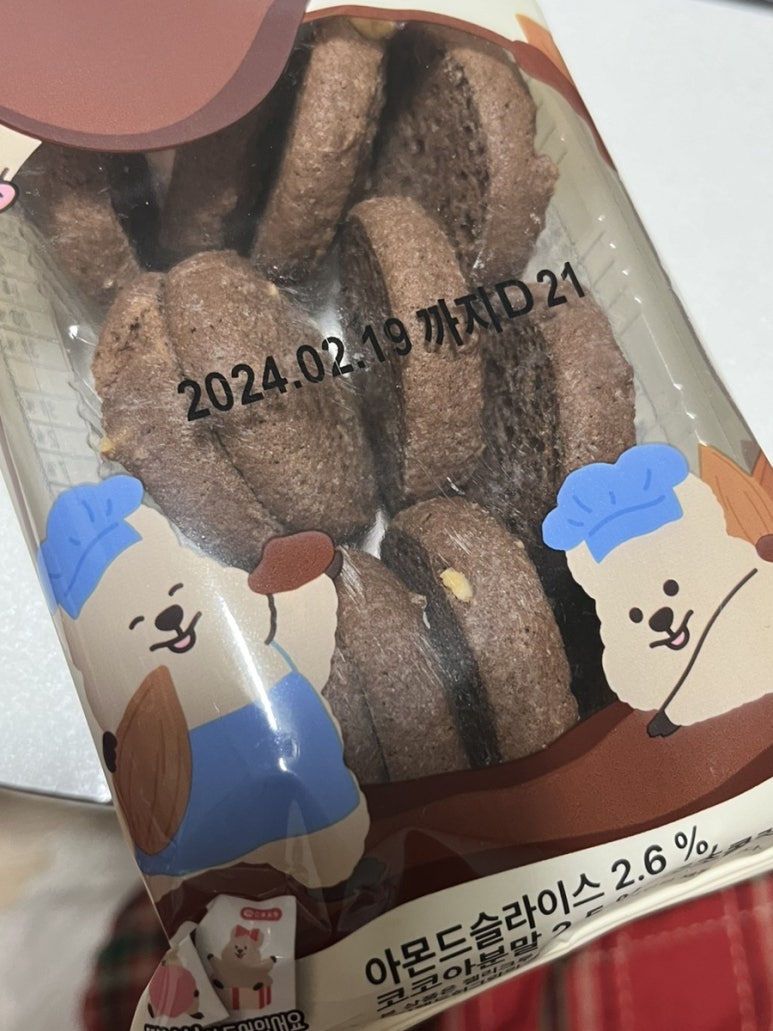 대창떡집 이미지