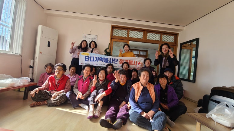 단디요양보호사교육원 이미지