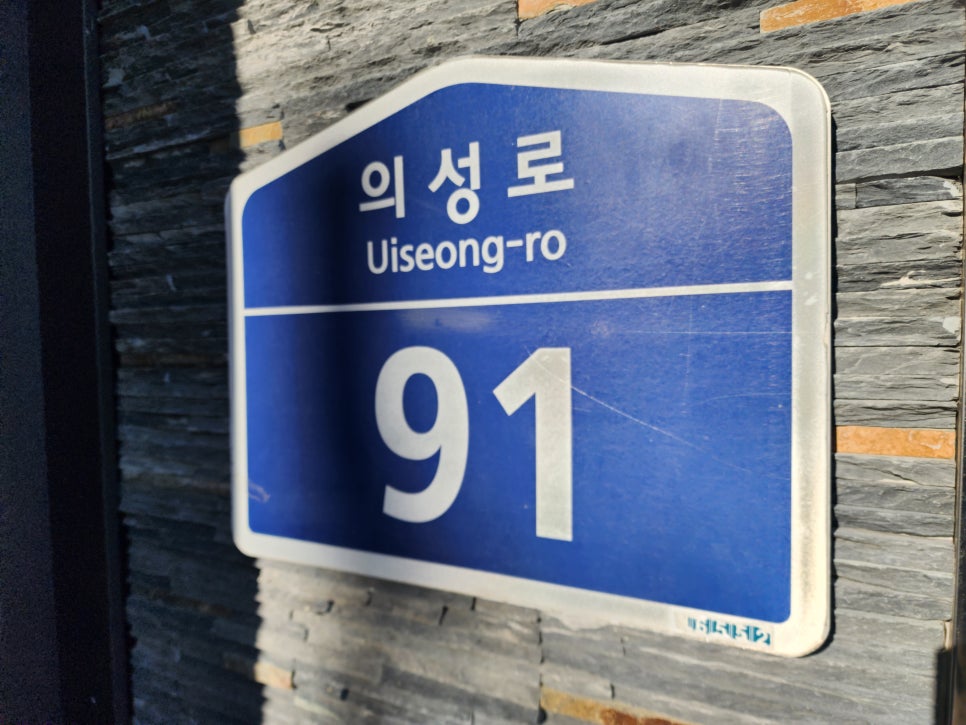 더에스짐 이미지