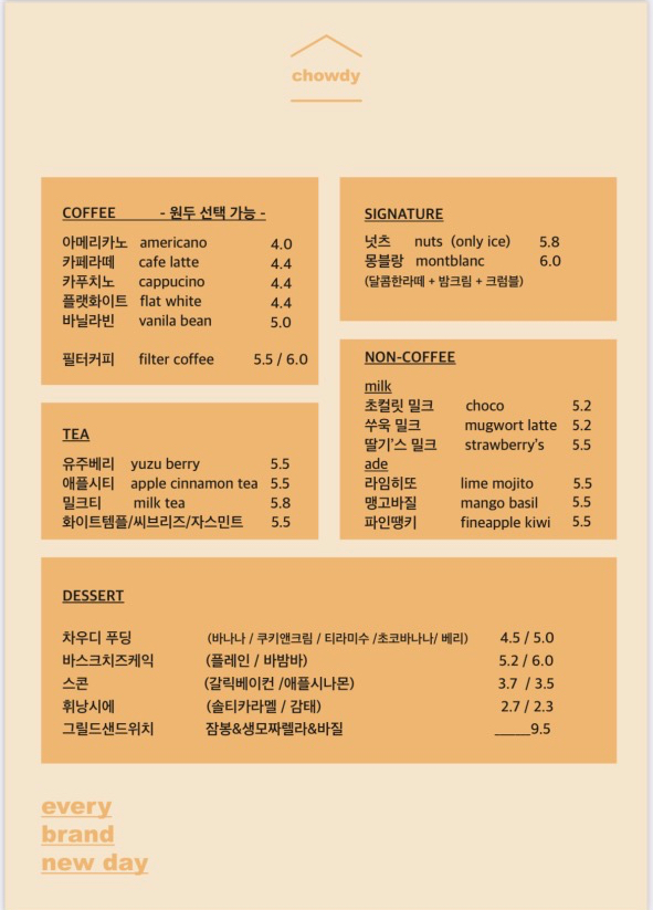 카페 소소한 이미지