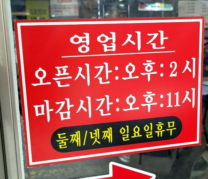 달봉이족발 이미지
