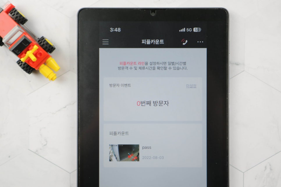 CCTV+PC119 이미지