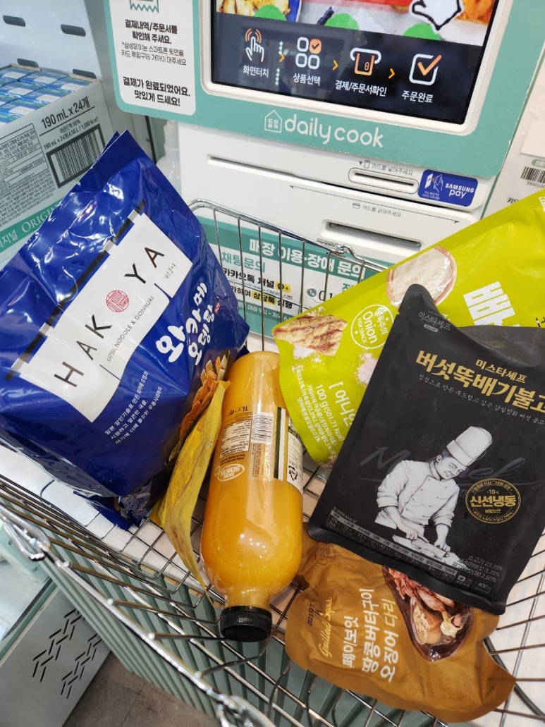 데일리쿡파주 이미지