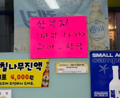 목포유경식육식당 이미지