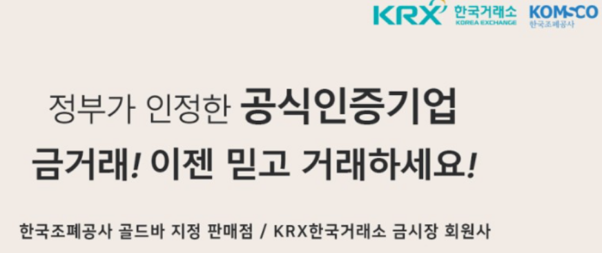 파리바게뜨 신현점 이미지