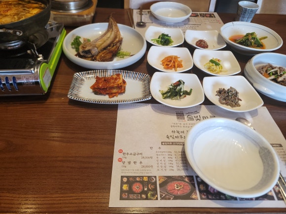 지구마루 이미지