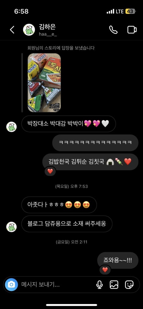 이천원만찬 이미지