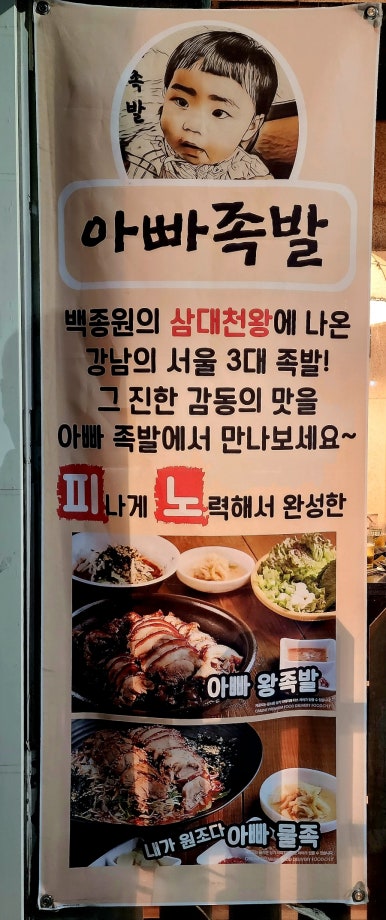 맛반해2 이미지