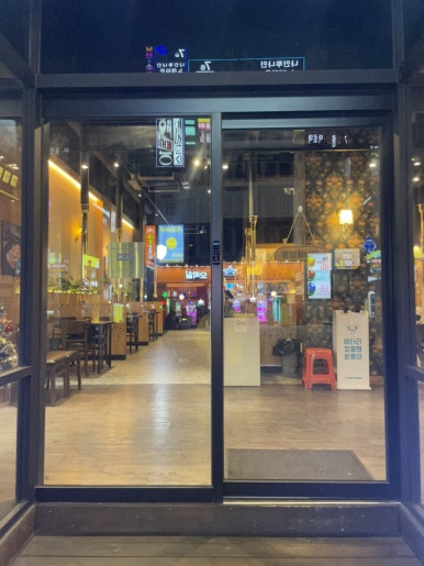 한신포차 구월로데오점 이미지