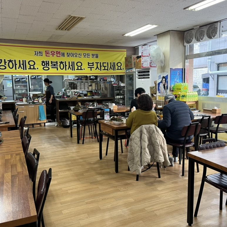 돈우먼삼겹살 이미지
