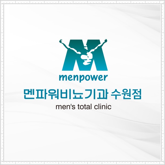 멘파워비뇨기과의원 이미지