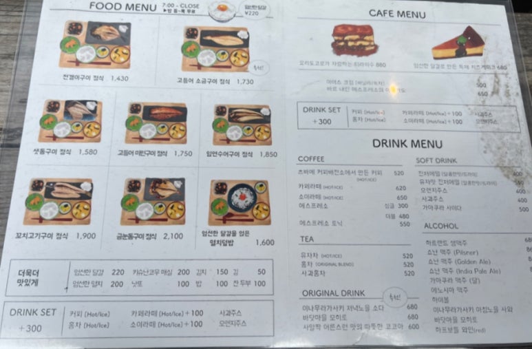 타코페이스 이미지