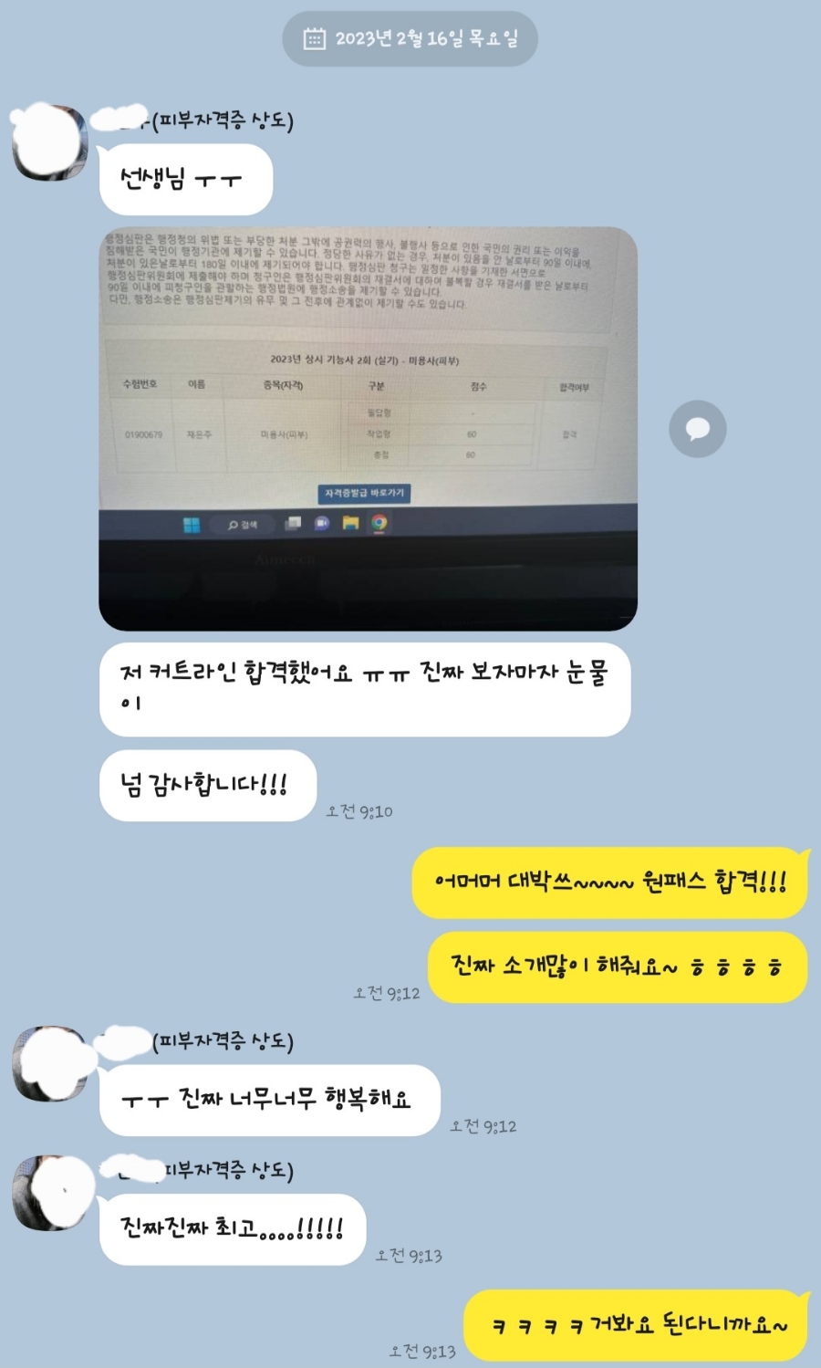 제이제이뷰티 이미지