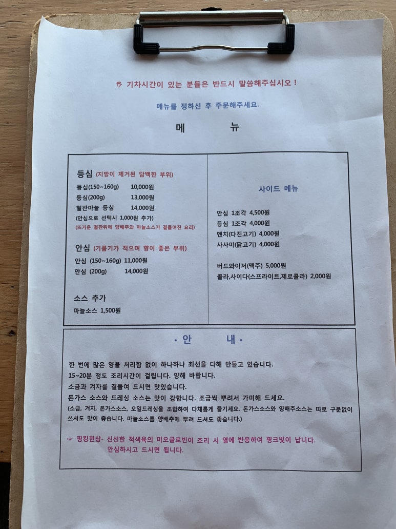 이레돈까스 이미지