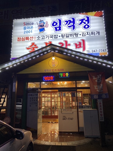 가인노래연습장 이미지