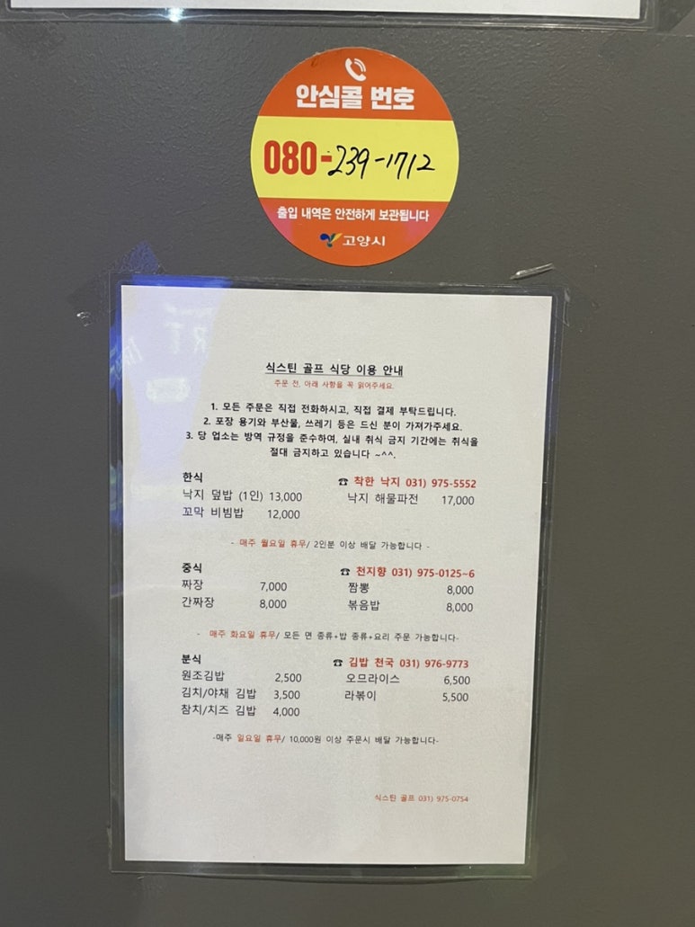 (주)중산환경 이미지