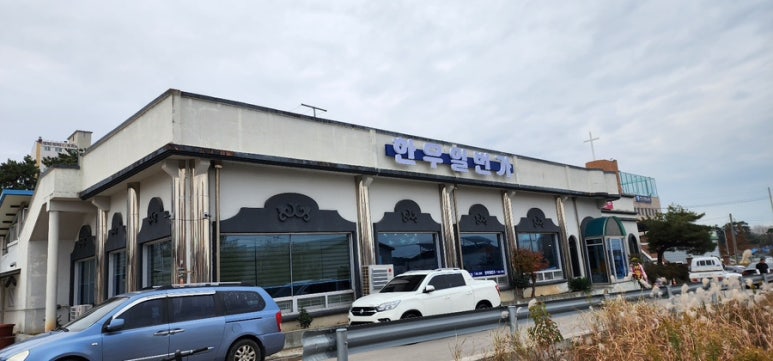 한우일번가 이미지