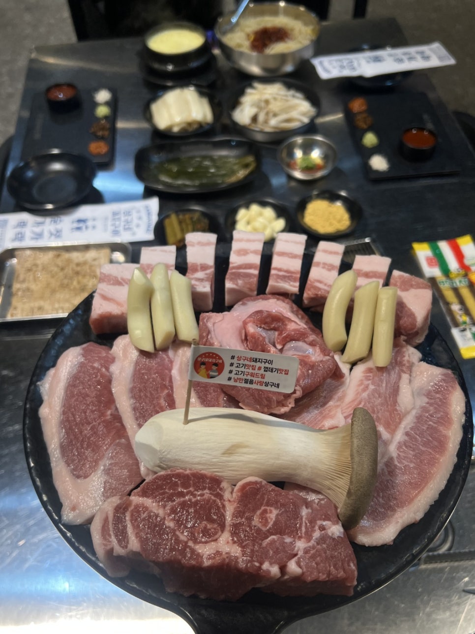 상구네 이미지