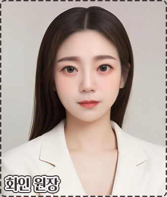 화인헤어 이미지