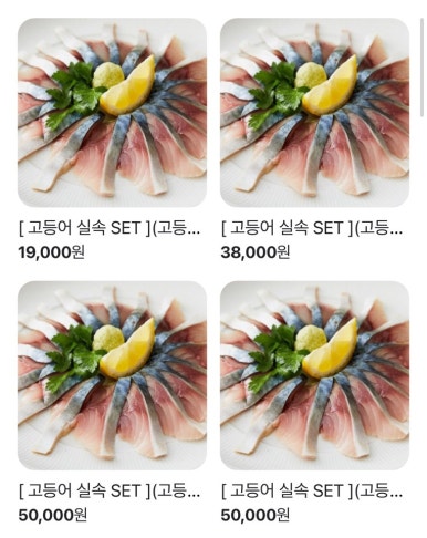 소망수산 이미지