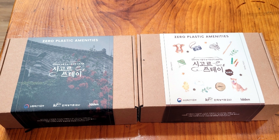 시고르펜션 이미지