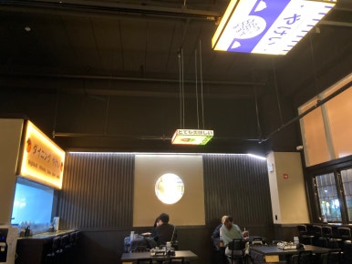 다이닝야경동남지구점 이미지