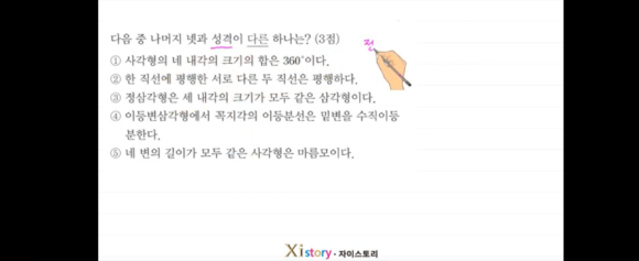 이스토리 이미지
