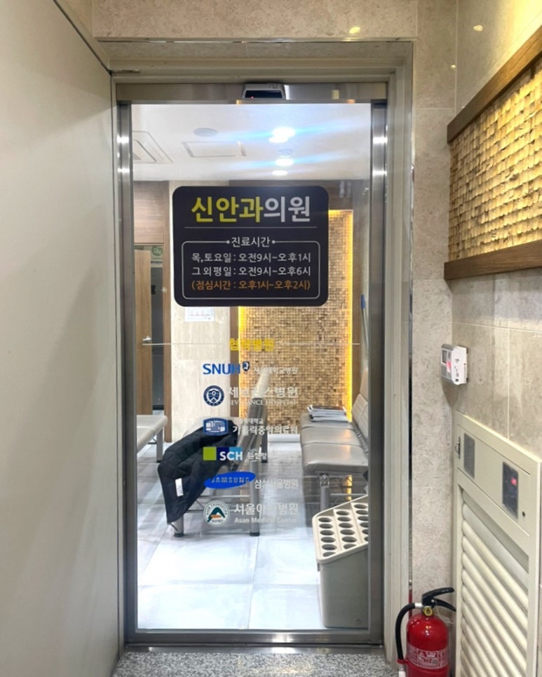 신안과의원 이미지