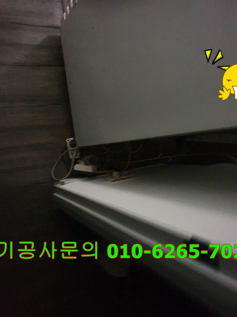 우리전기조명 이미지
