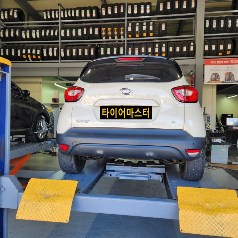 한국타이어고성 이미지