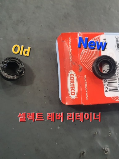 하나오토밋션 이미지