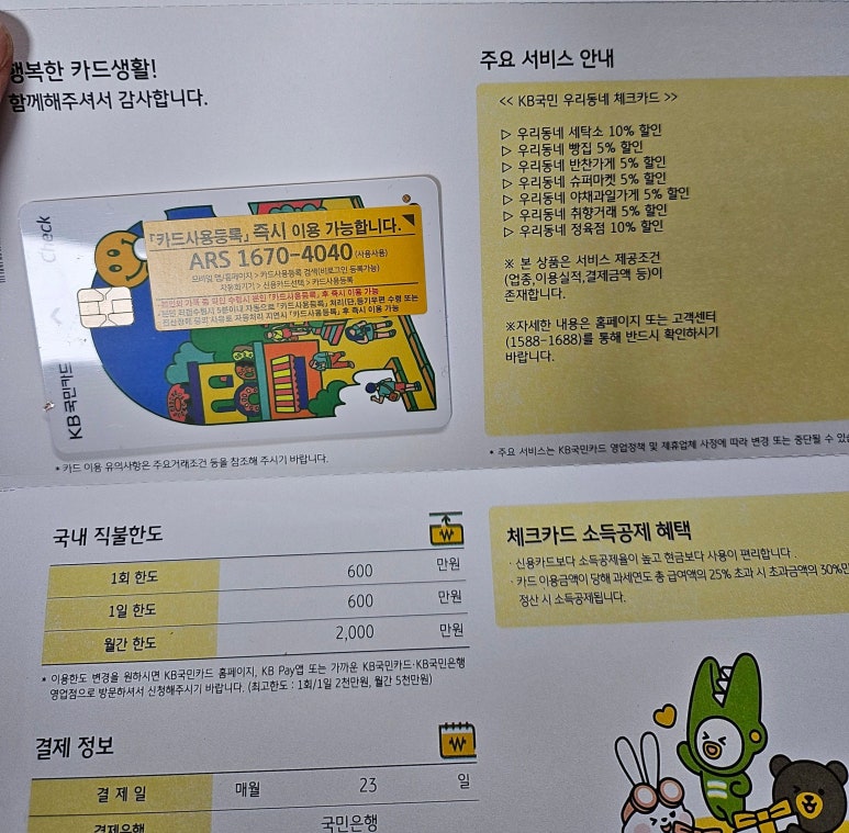 태산세탁소 이미지