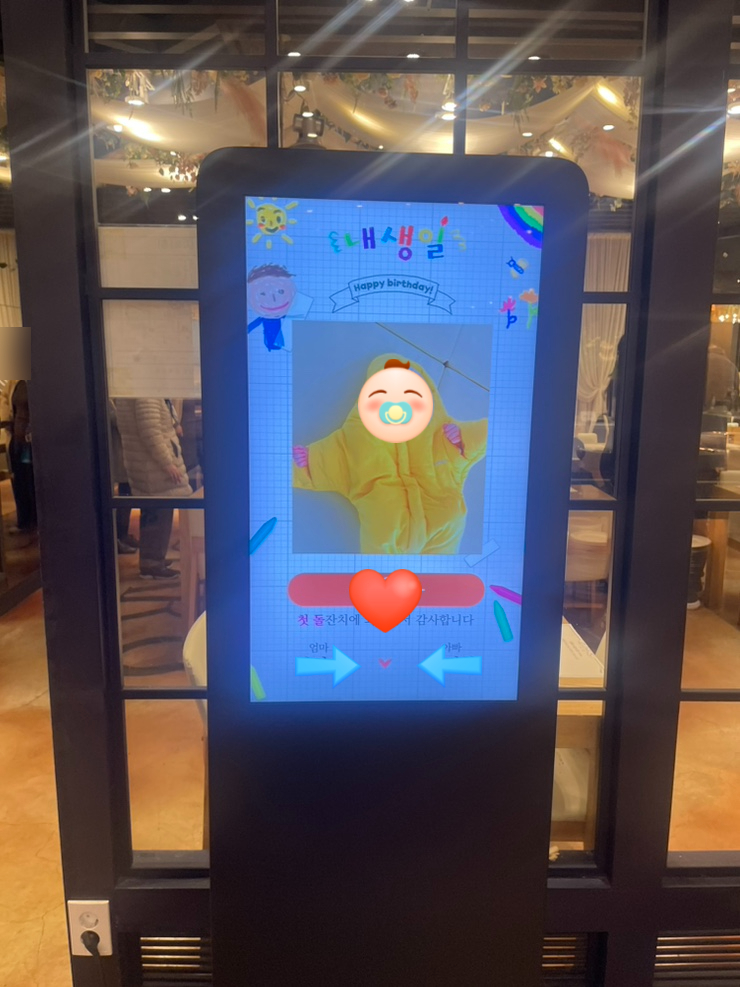스텔라파티룸 이미지