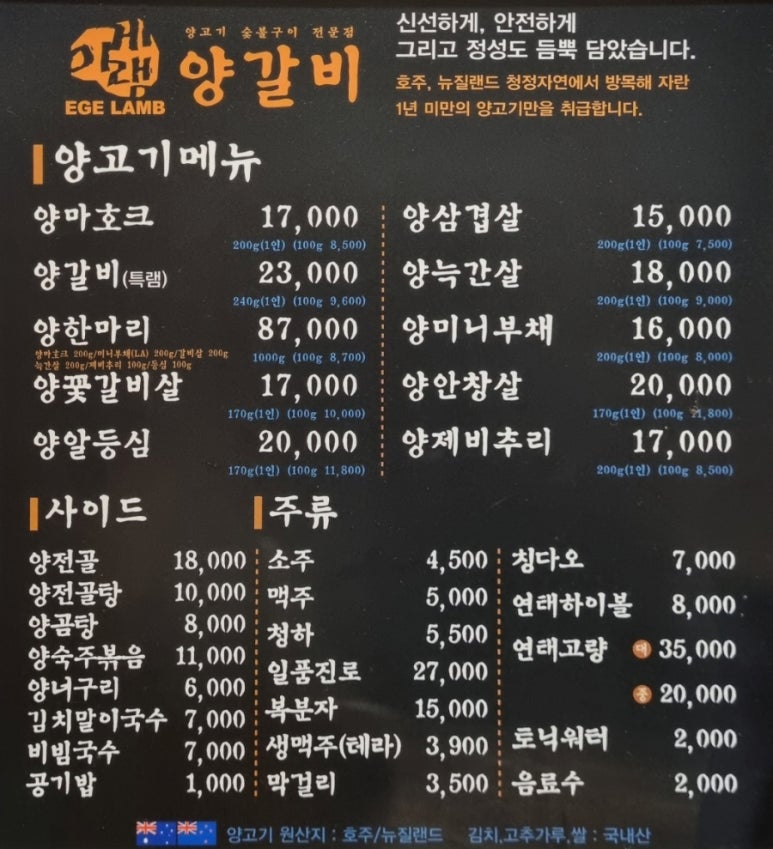 이게램 이미지