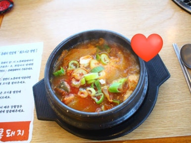 늘봄반찬 이미지