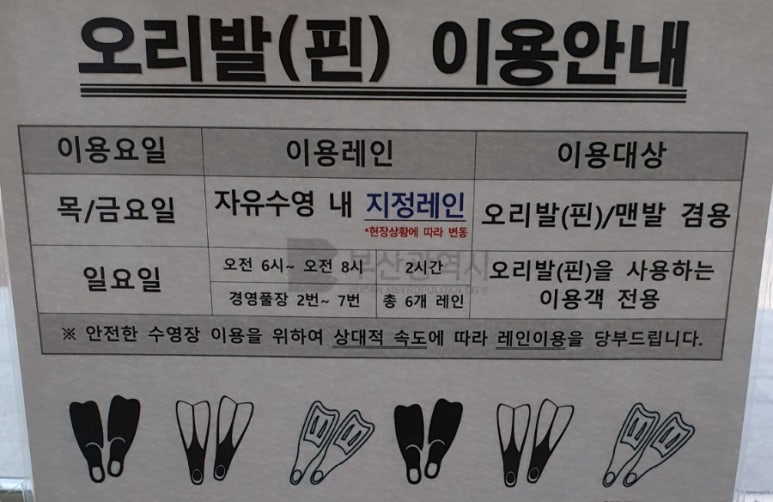 수영종합수산 이미지