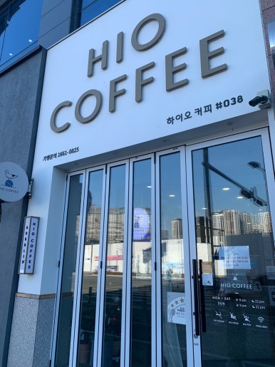 하이오커피경산 이미지