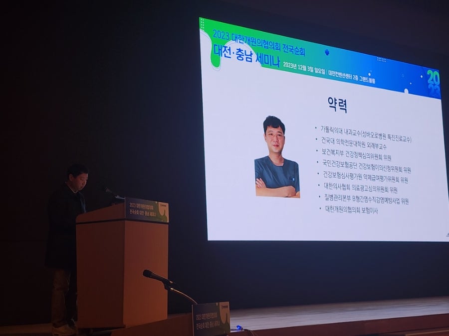 힘내라내과의원 이미지
