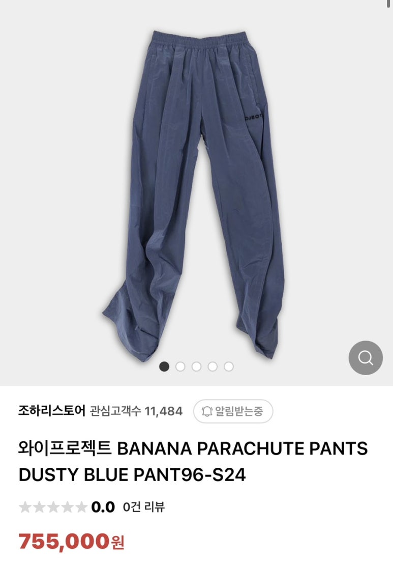 디스이즈모름 이미지