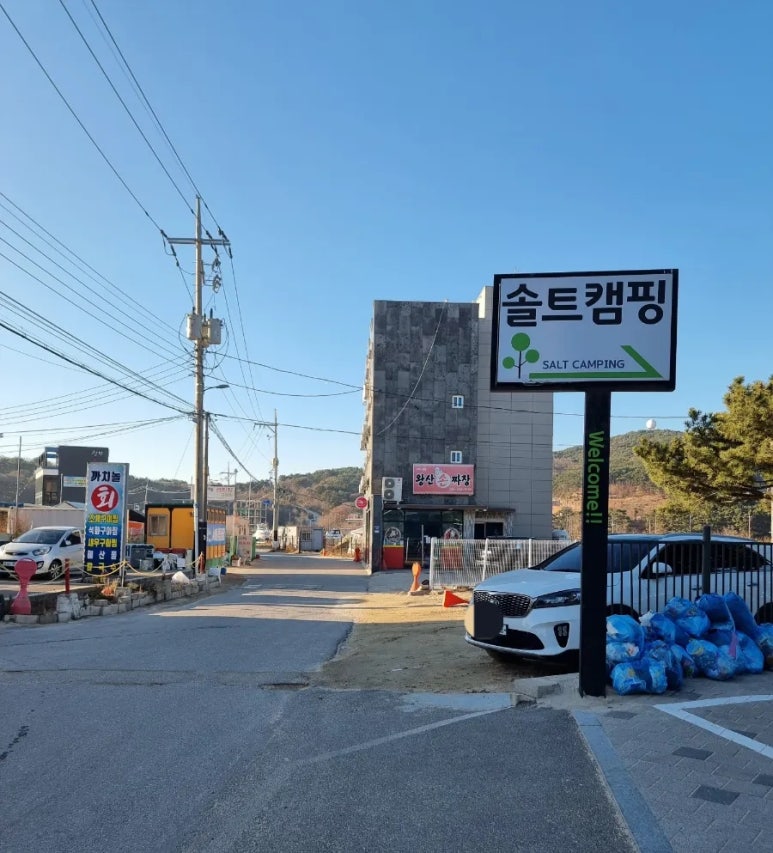 미애네포차 이미지