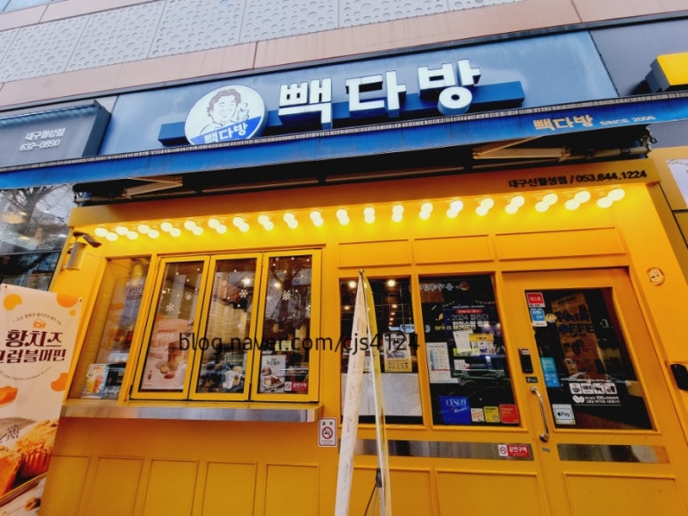 월성다방 이미지