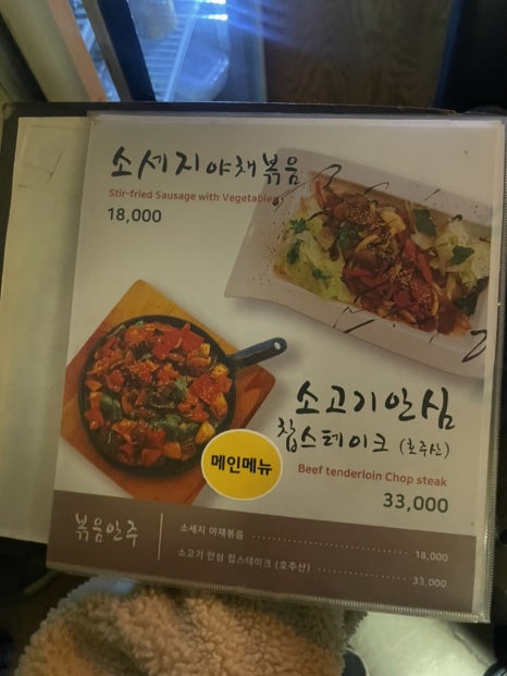 후다닭 이미지