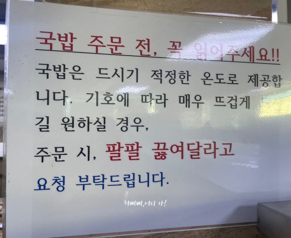 로만 순대로만 이미지