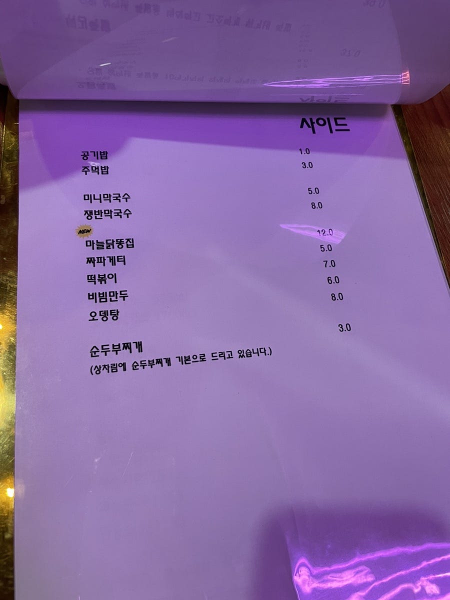 마라미니족발 이미지